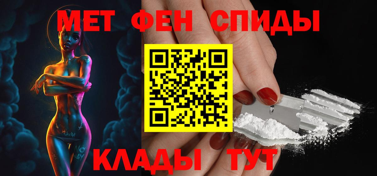 Амфетамин Premium Усть-Джегута