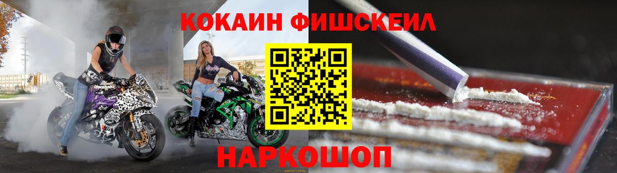 КОКАИН Боливия Усть-Джегута