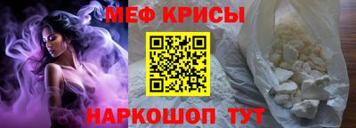 2c-b Новозыбков