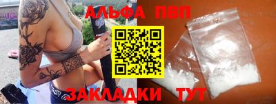 2c-b Новозыбков