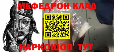 2c-b Новозыбков