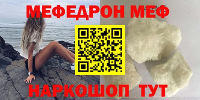 скорость mdpv Новокубанск