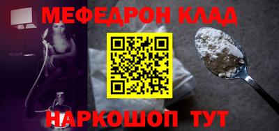 2c-b Новозыбков