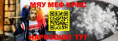 таблы Новодвинск