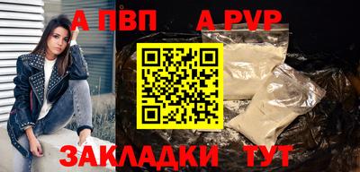 скорость mdpv Новокубанск