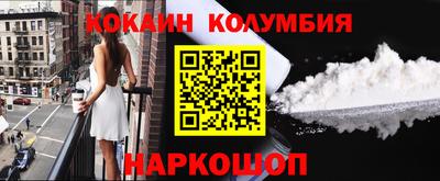 2c-b Новозыбков
