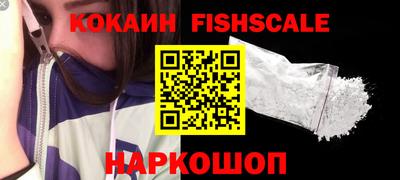 таблы Новодвинск