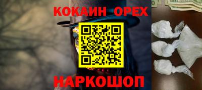 2c-b Новозыбков