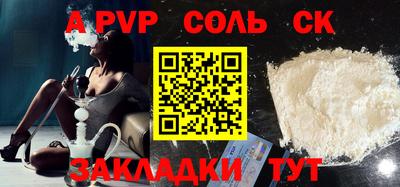 2c-b Новозыбков