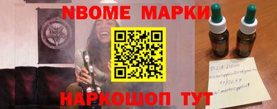 таблы Новодвинск