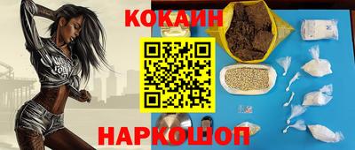 таблы Новодвинск
