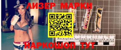скорость mdpv Новокубанск