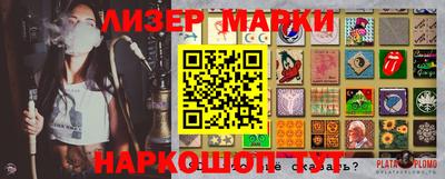 таблы Новодвинск