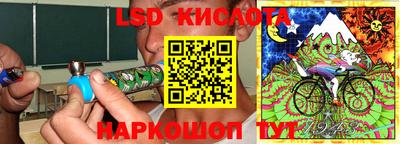 2c-b Новозыбков