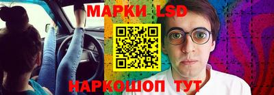 таблы Новодвинск