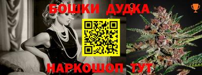 таблы Новодвинск