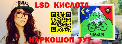 таблы Новодвинск