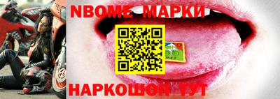 таблы Новодвинск