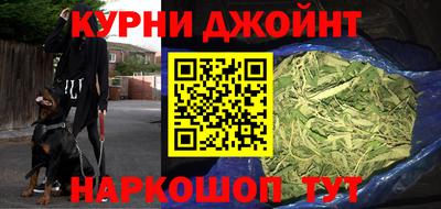 2c-b Новозыбков