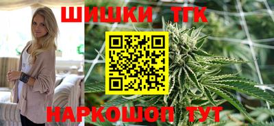 таблы Новодвинск