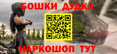2c-b Новозыбков