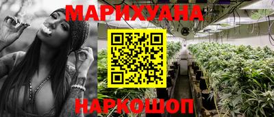 таблы Новодвинск