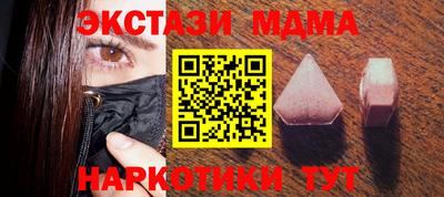 скорость mdpv Новокубанск