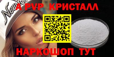 скорость mdpv Новокубанск