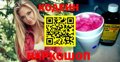 таблы Новодвинск