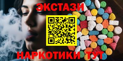 скорость mdpv Новокубанск