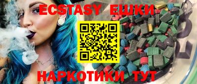 скорость mdpv Новокубанск