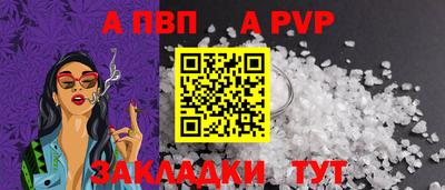 2c-b Новозыбков