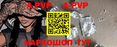 скорость mdpv Новокубанск