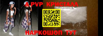 2c-b Новозыбков