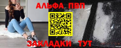 таблы Новодвинск