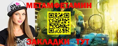 таблы Новодвинск