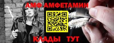 таблы Новодвинск