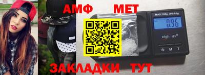 2c-b Новозыбков