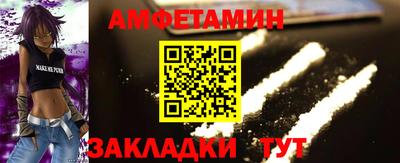 2c-b Новозыбков
