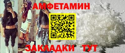 таблы Новодвинск