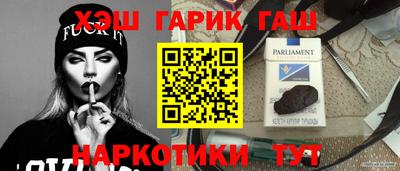 таблы Новодвинск