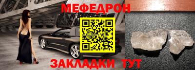 2c-b Новозыбков