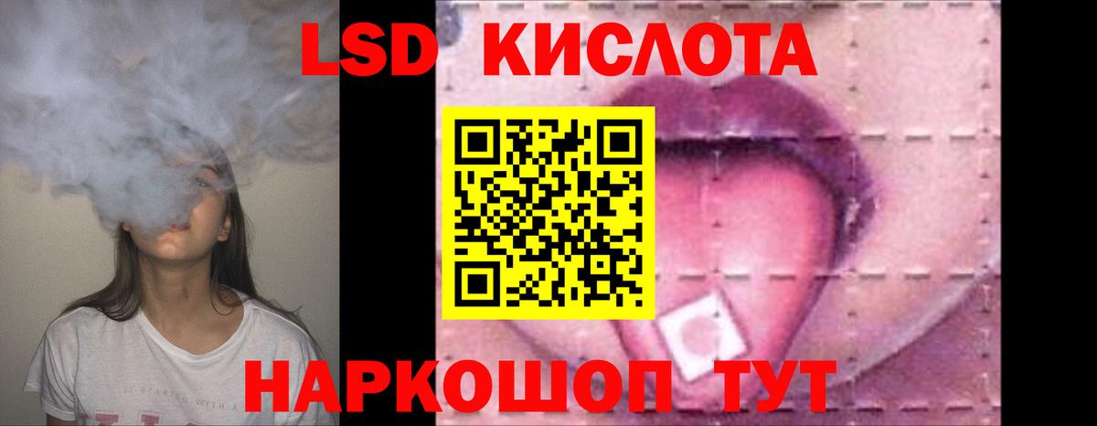 Усть-Джегута  LSD-25 экстази ecstasy  Вход с VPN  ЛСД экстази кислота 