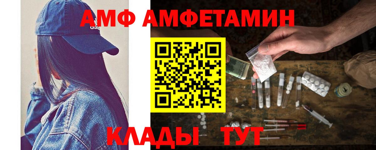 Первитин Декстрометамфетамин 99.9% Усть-Джегута