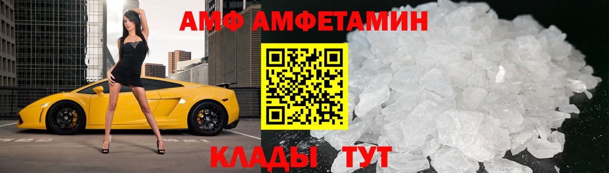 Усть-Джегута  МЕТАМФЕТАМИН винт  МЕТАМФЕТАМИН винт  Вход с VPN 