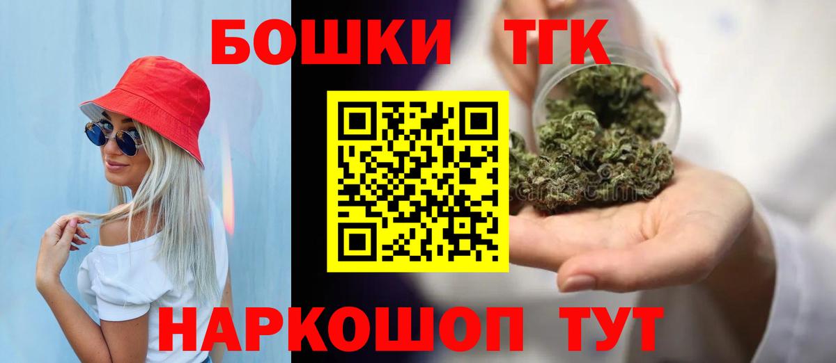 Конопля Ganja Усть-Джегута