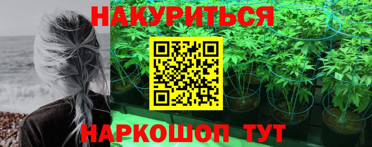 Шишки марихуана Bruce Banner  Конопля OG Kush  Бошки марихуана MAZAR  Вход с VPN  Усть-Джегута  Каннабис ГИДРОПОН 
